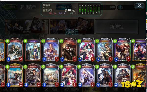 影之诗变速皇怎么玩 变速皇卡组分享