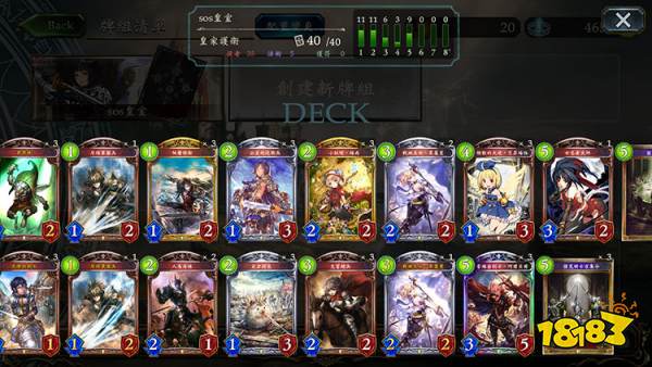 影之诗小红帽脸皇怎么玩 小红帽脸皇卡组分享