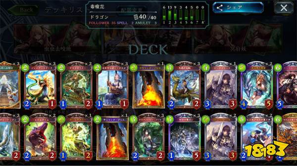 影之诗速攻元祖龙怎么玩 速攻元祖龙卡组分享