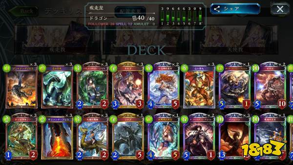 影之诗怎么玩 卡组构筑分享