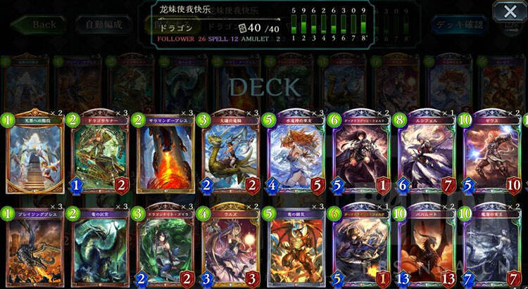 影之诗疾走魔海怎么玩 疾走魔海卡组构筑分享