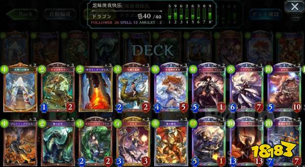 影之诗疾走魔海怎么玩 疾走魔海卡组构筑分享