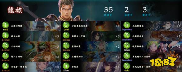 影之诗走地节奏龙怎么玩 走地节奏龙卡组构筑分享