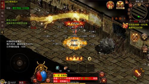 传奇世界网页游戏排行榜 2023传奇世界页游排名