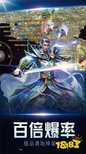 热血传奇打金手游_热血传奇手游视频_刀刀高爆传奇手游