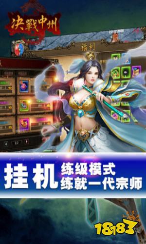 热血传奇手游视频_热血传奇打金手游_刀刀高爆传奇手游