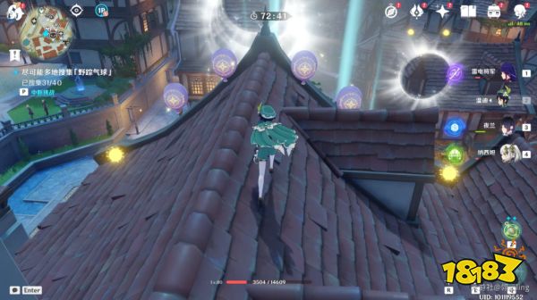 原神跨野寻踪第一天在哪收集 跨野寻踪第一天收集攻略