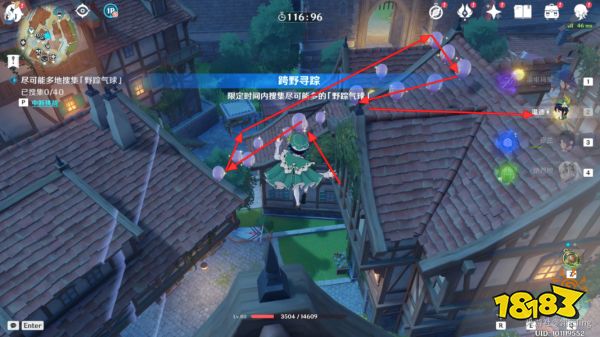 原神跨野寻踪第一天在哪收集 跨野寻踪第一天收集攻略