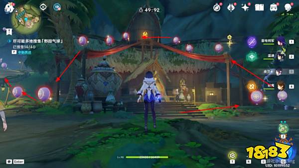 原神跨野寻踪第三天在哪收集 跨野寻踪第三天收集攻略