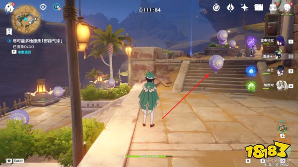 原神跨野寻踪第四天在哪收集 跨野寻踪第四天收集攻略