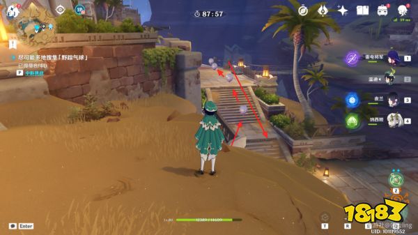 原神跨野寻踪第四天在哪收集 跨野寻踪第四天收集攻略