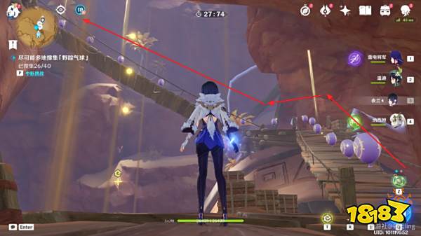 原神跨野寻踪第五天在哪收集 跨野寻踪第五天收集攻略