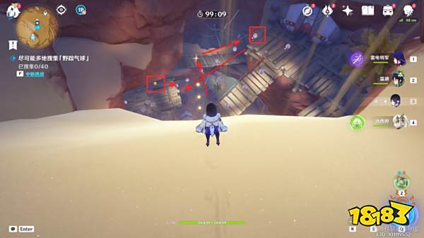 原神跨野寻踪第五天在哪收集 跨野寻踪第五天收集攻略