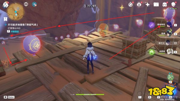 原神跨野寻踪第五天在哪收集 跨野寻踪第五天收集攻略