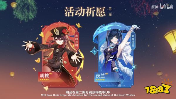 原神3.4版本可以获得多少原石 3.4版本原石总量汇总