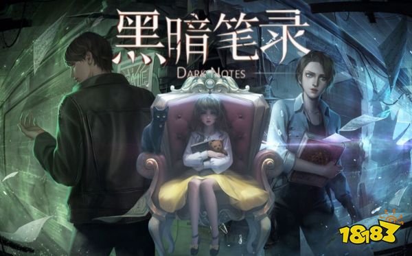 黑暗笔录电脑密码是什么 游戏电脑密码分享