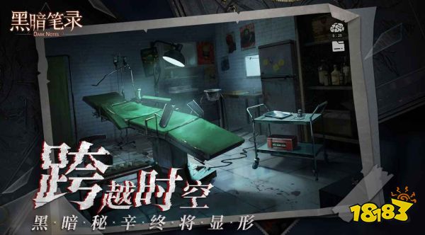 黑暗笔录怎么拿到ID卡 ID卡获取方法分享