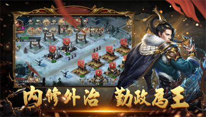 三國戰爭策略手游大全