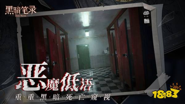 《纸嫁衣》工作室新作《黑暗笔录》已正式上线Steam平台