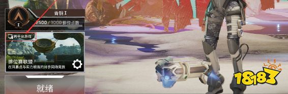 apex英雄ps和pc能一起玩吗