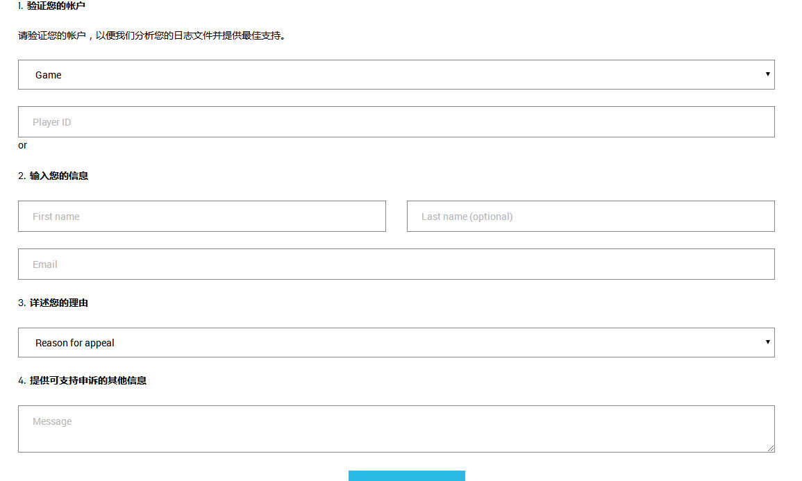 apex英雄被误封能自动解封吗