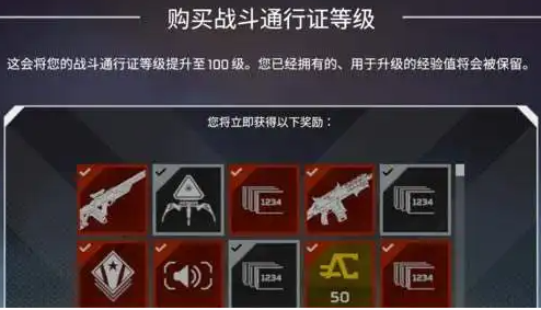 apex通行证需要打多少天才能满级