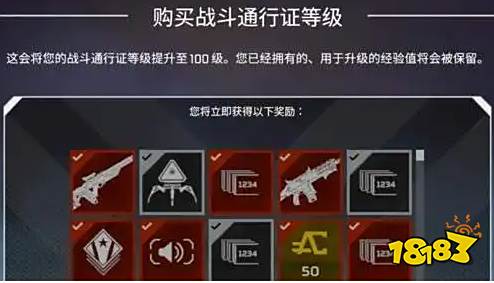 apex通行证需要打多少天才能满级