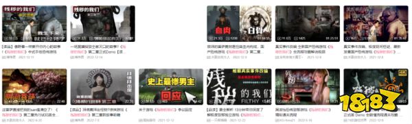 这款由“作协”制作人开发的国产恐怖游戏,差点把玩家直接“送走”
