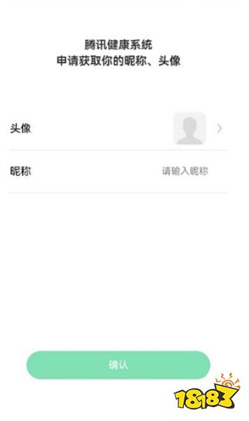 王者荣耀成人礼怎么领 成人礼领取攻略