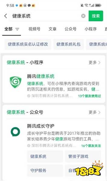 王者荣耀成人礼怎么领 成人礼领取攻略