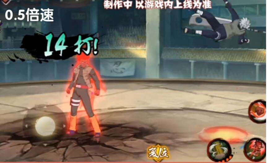 火影忍者手游迈特凯死门技能介绍 迈特凯死门技能详情一览