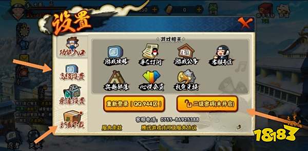 火影忍者手游新手技巧分享 新手入门介绍详情一览