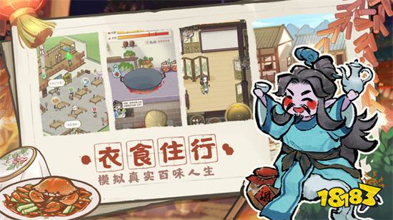 解忧小村落手游下载官方正版