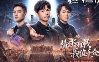 《三國志．戰略版》2 週年慶邀請主公共襄盛舉