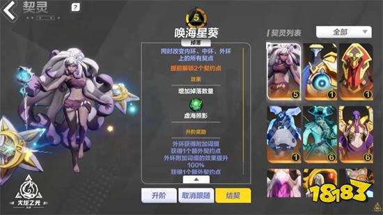 《火炬之光：無限》1/12破滅的黑帆賽季登場，釋出多樣前瞻內容