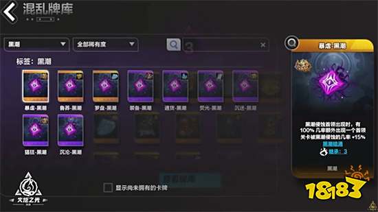 《火炬之光：無限》1/12破滅的黑帆賽季登場，釋出多樣前瞻內容