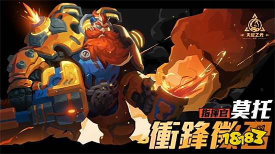 《火炬之光：無限》1/12破滅的黑帆賽季登場，釋出多樣前瞻內容