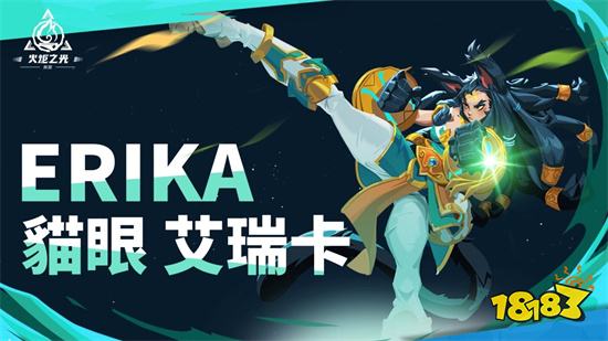 《火炬之光：無限》1/12破滅的黑帆賽季登場，釋出多樣前瞻內容