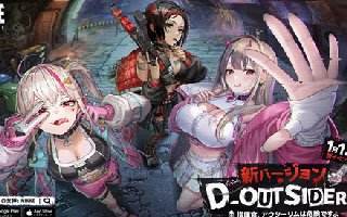 《胜利女神:妮姬》1月12日更新公告 新角色/活动上线