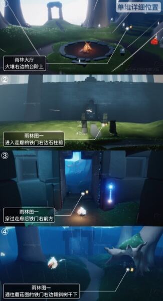 光遇今日1.9季节蜡烛位置在哪 1月9日季节蜡烛位置一览2023