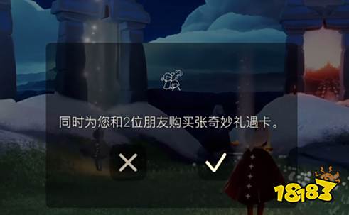 光遇季节结束后副卡还能用吗 副卡的使用方法介绍