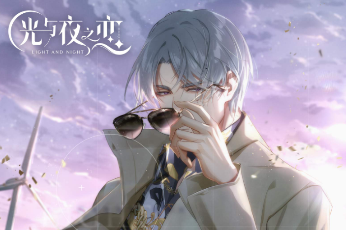 光与夜之恋主线第一章结局选择推荐 第一章通关剧情流程攻略