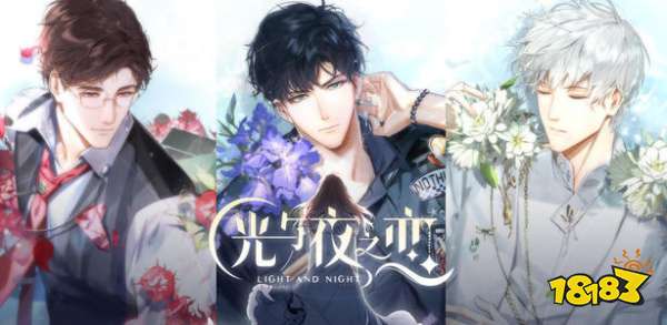 光与夜之恋主线第三章结局选择推荐 第三章通关剧情流程攻略