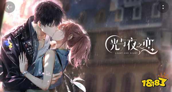 光与夜之恋主线第四章结局选择推荐 第四章通关剧情流程攻略
