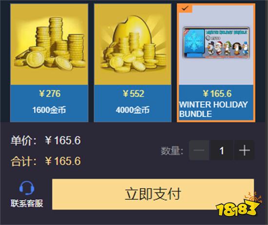 鹅鸭杀兑换码怎么买 兑换码购买渠道分享