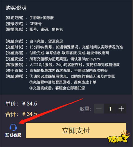 鹅鸭杀兑换码怎么买 兑换码购买渠道分享