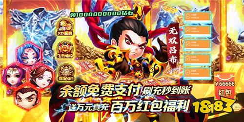 三国手游哪个好玩 十款热门三国手游盘点下载