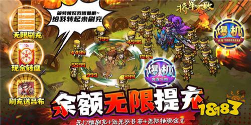 三国手游哪个好玩 十款热门三国手游盘点下载