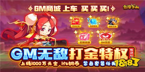 三国手游哪个好玩 十款热门三国手游盘点下载