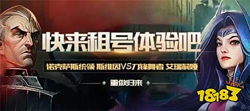 想要租出去自己的和平精英账号，什么平台比较好？